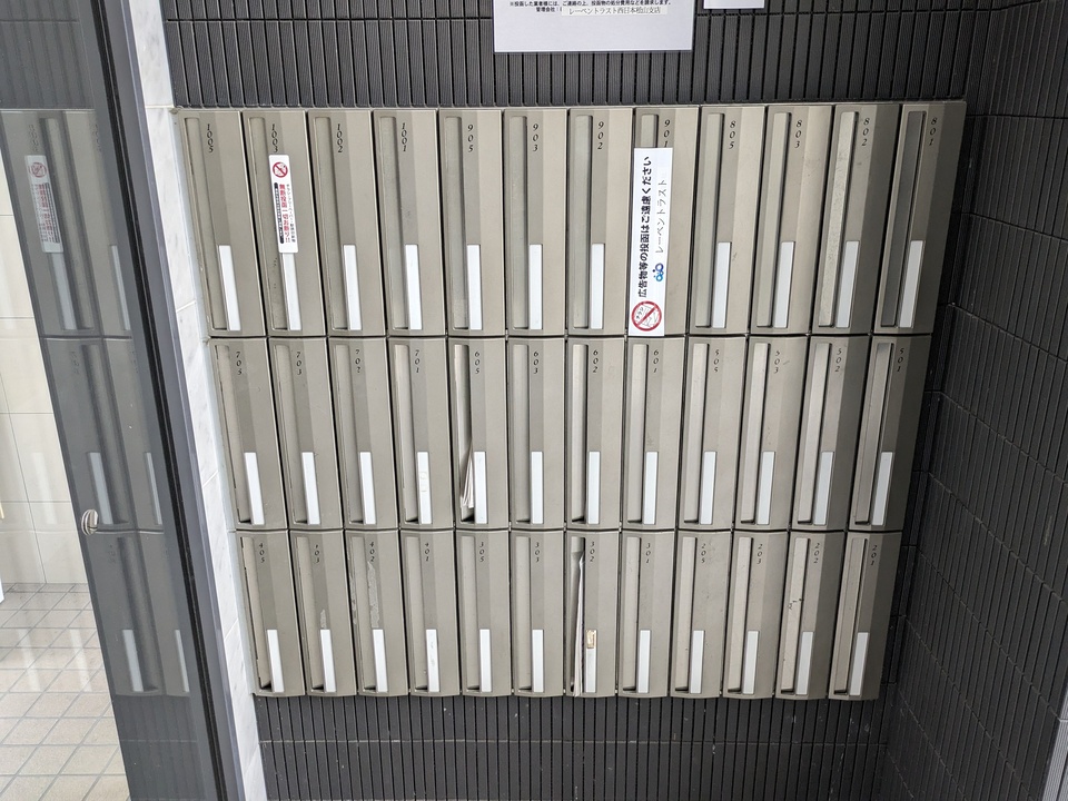 メールBOX