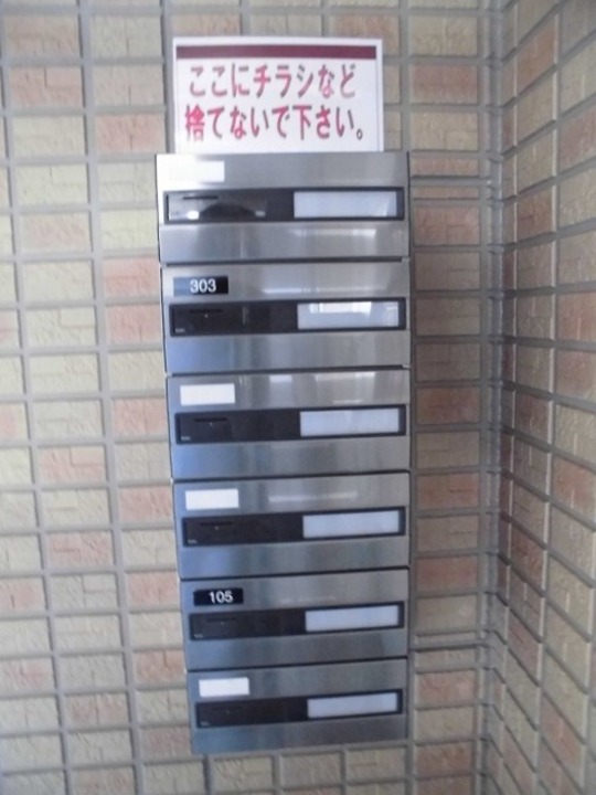 メールBOX