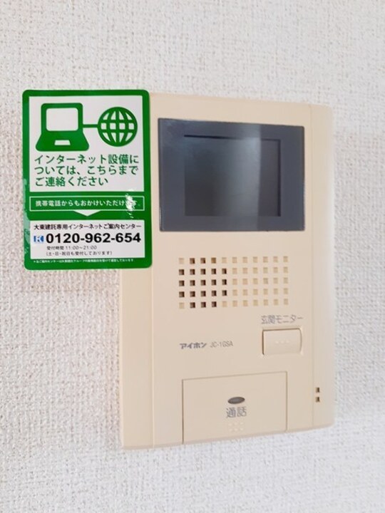 TVモニターホン