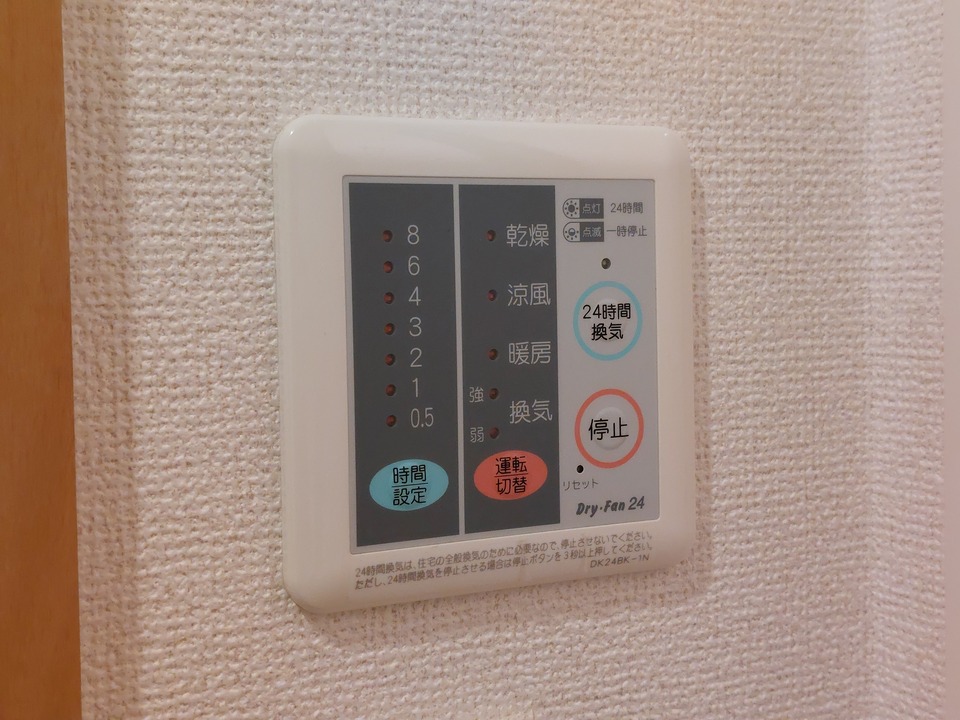 浴室乾燥機