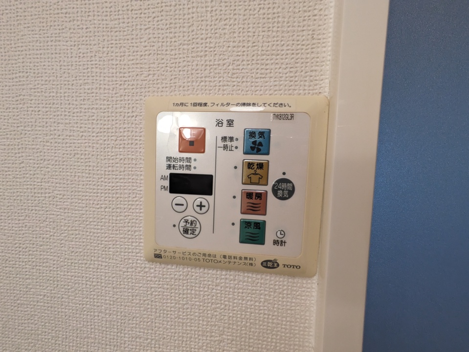 浴室乾燥機