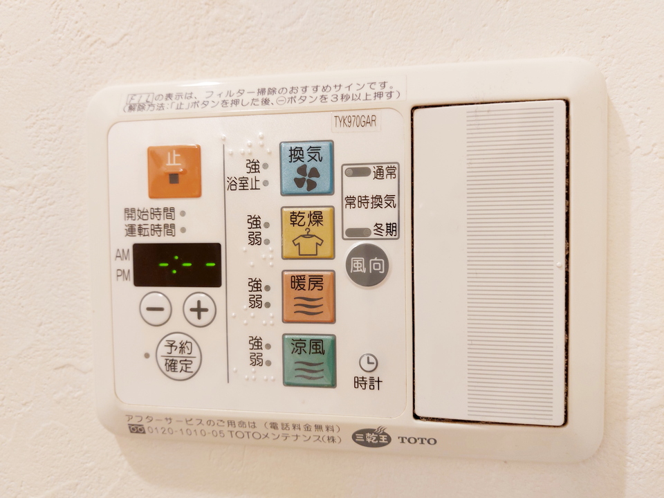 浴室乾燥機