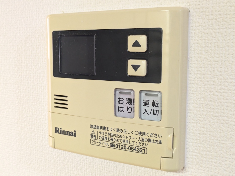 給湯パネル