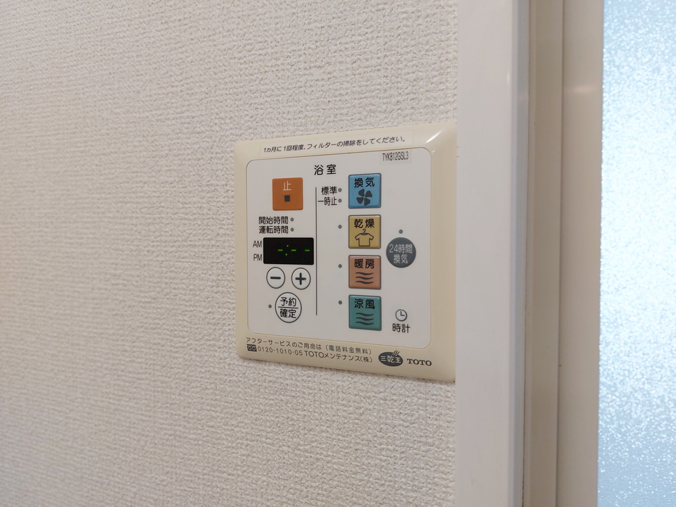 浴室乾燥機