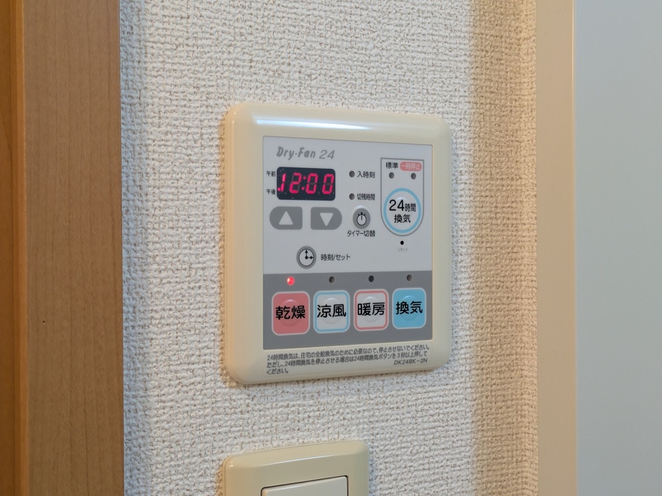 浴室乾燥機