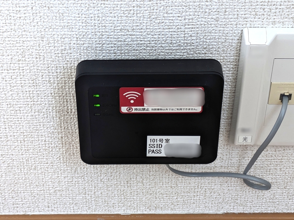 インターネット