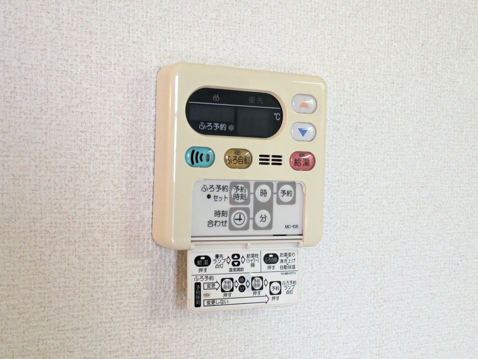 給湯パネル