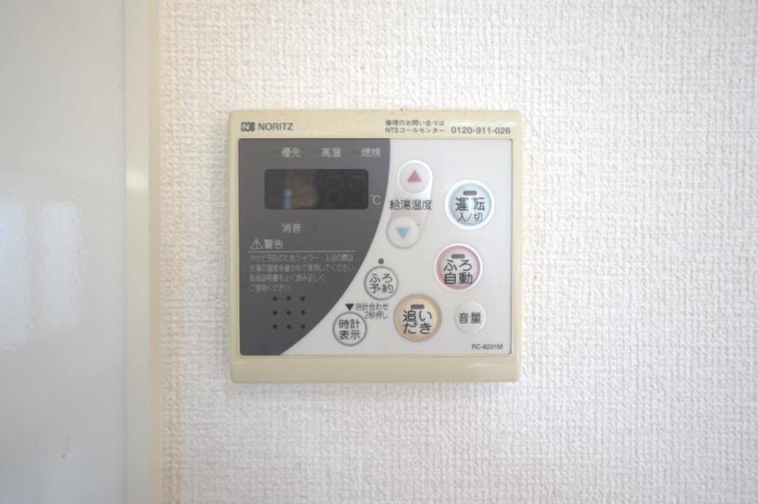 追い焚きパネル