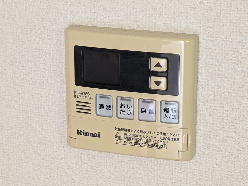 給湯パネル
