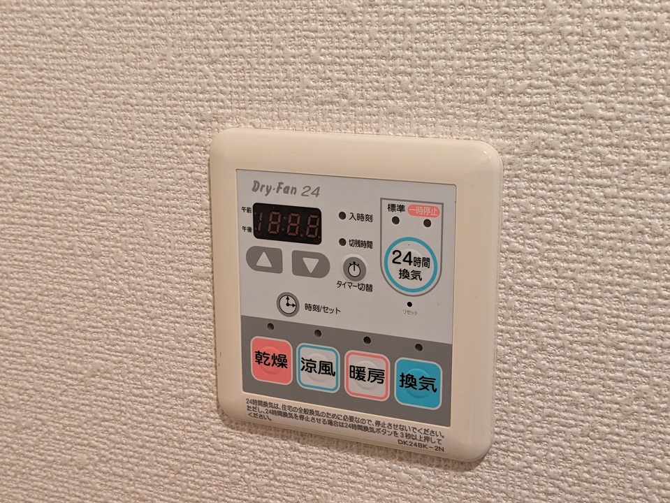 浴室乾燥機