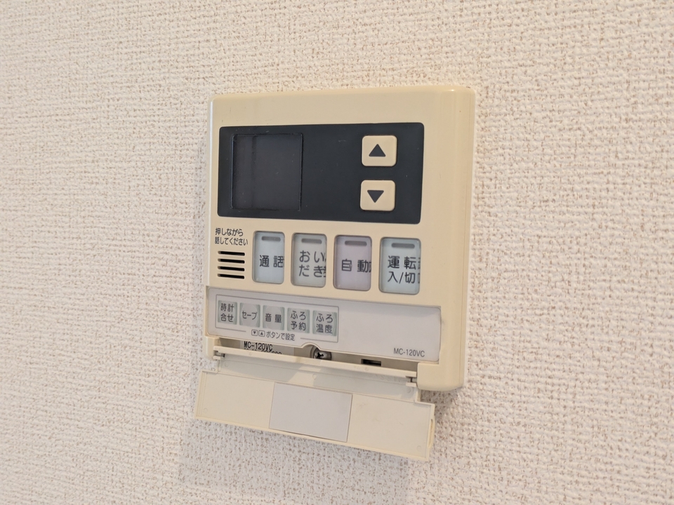 給湯パネル
