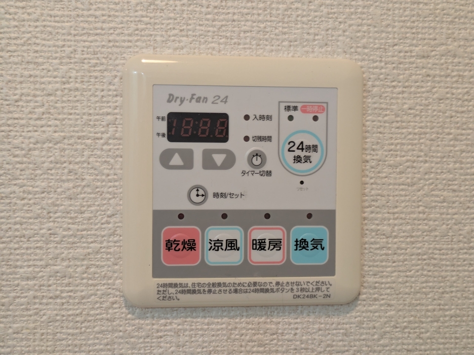 浴室乾燥機