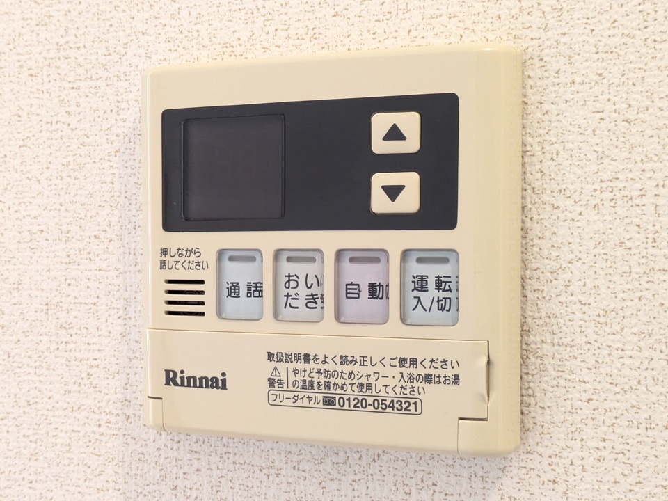 給湯パネル