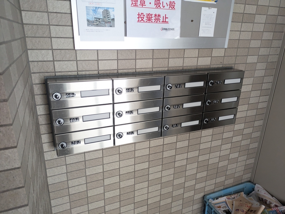 メールBOX