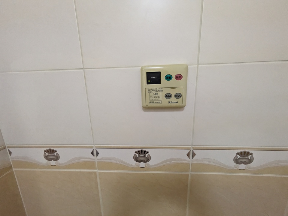 追い焚きパネル