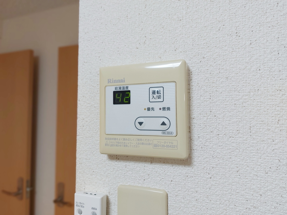 給湯パネル