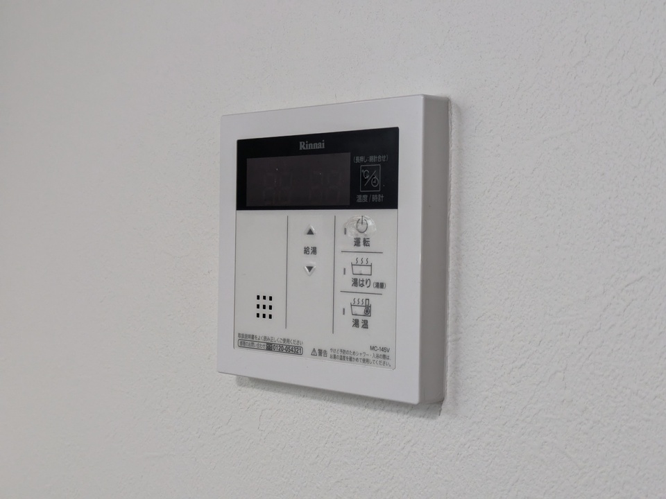 給湯パネル