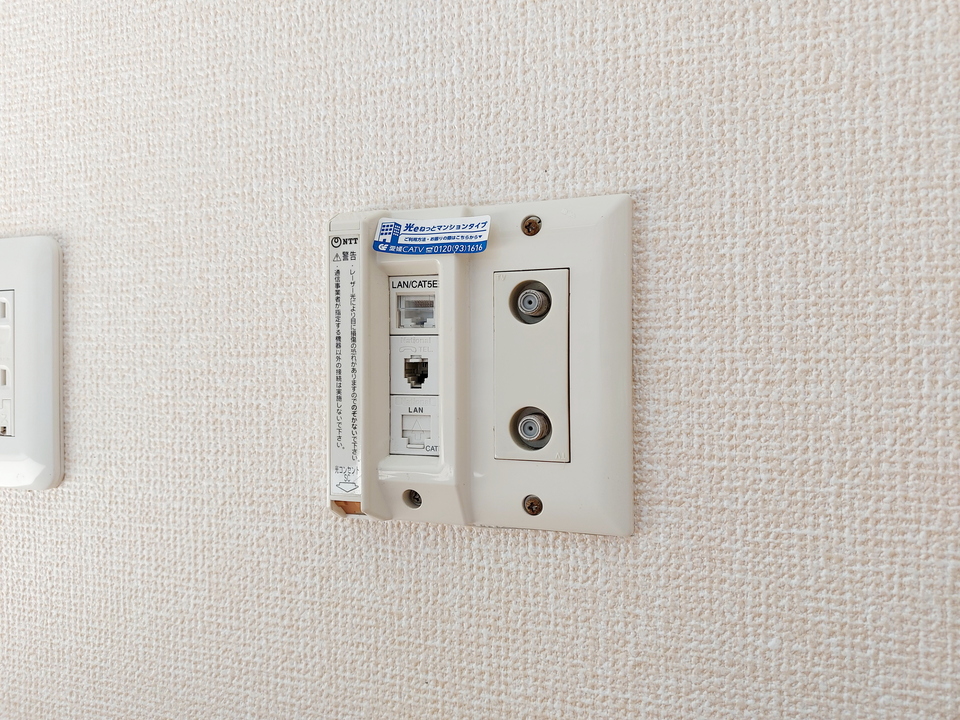 インターネット