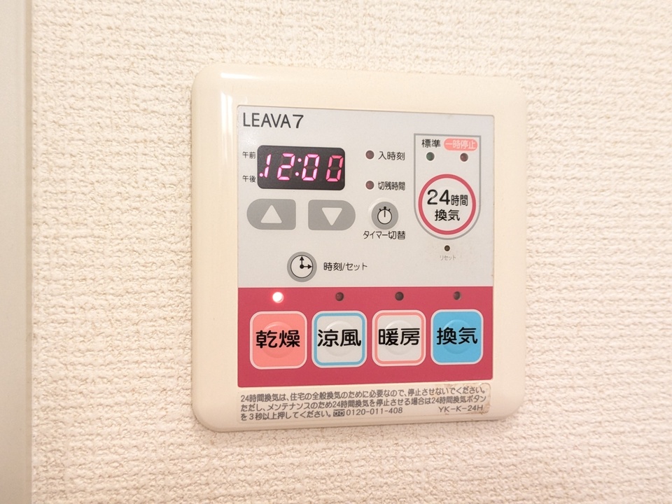 浴室乾燥機