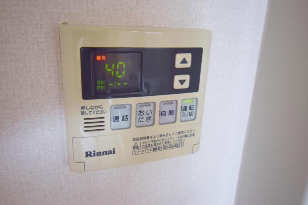 追い焚きパネル