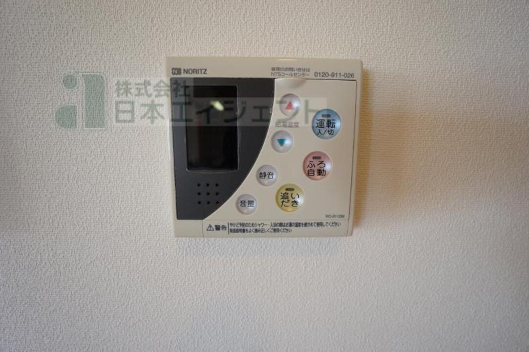 給湯パネル