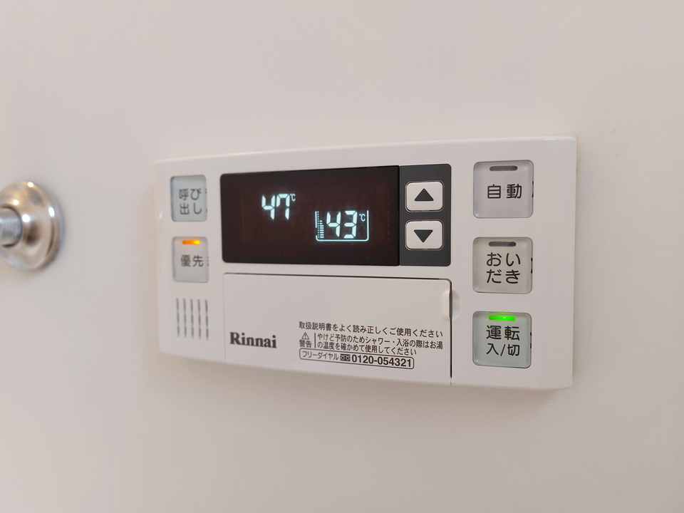 給湯パネル