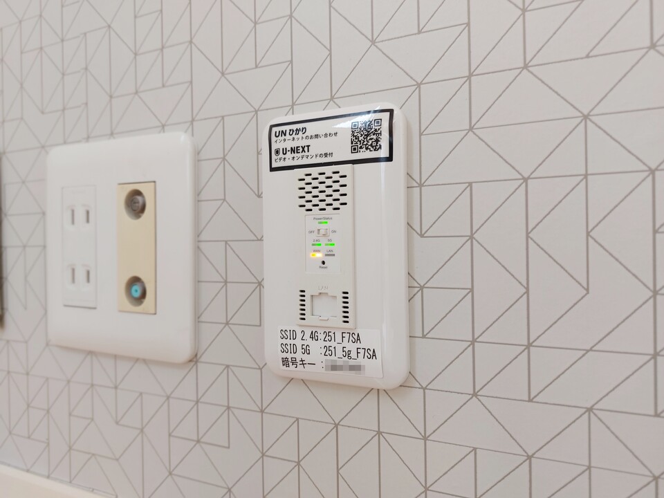 インターネット