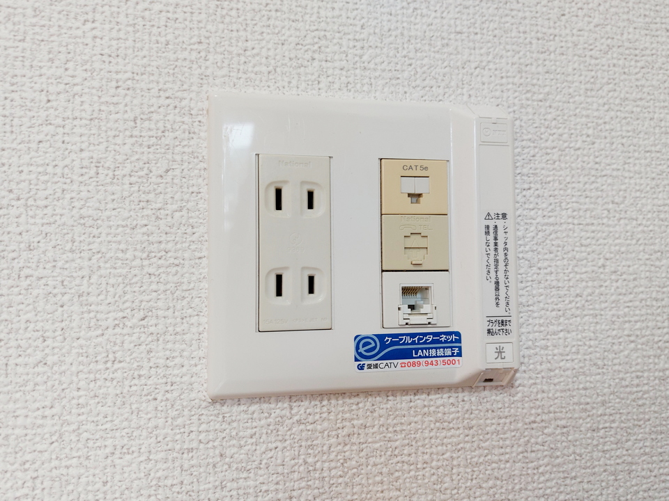 インターネット