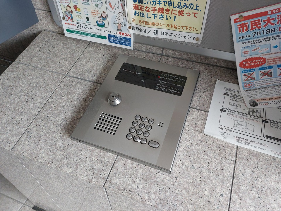 オートロック