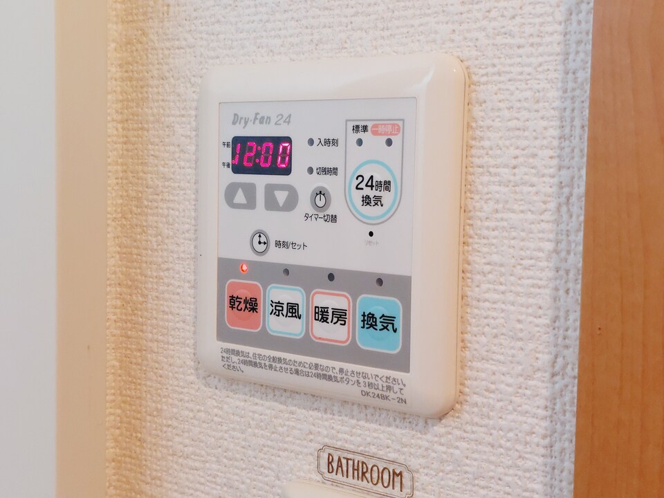 浴室乾燥機