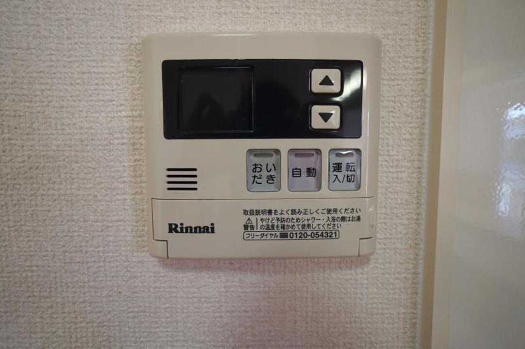 追い焚きパネル