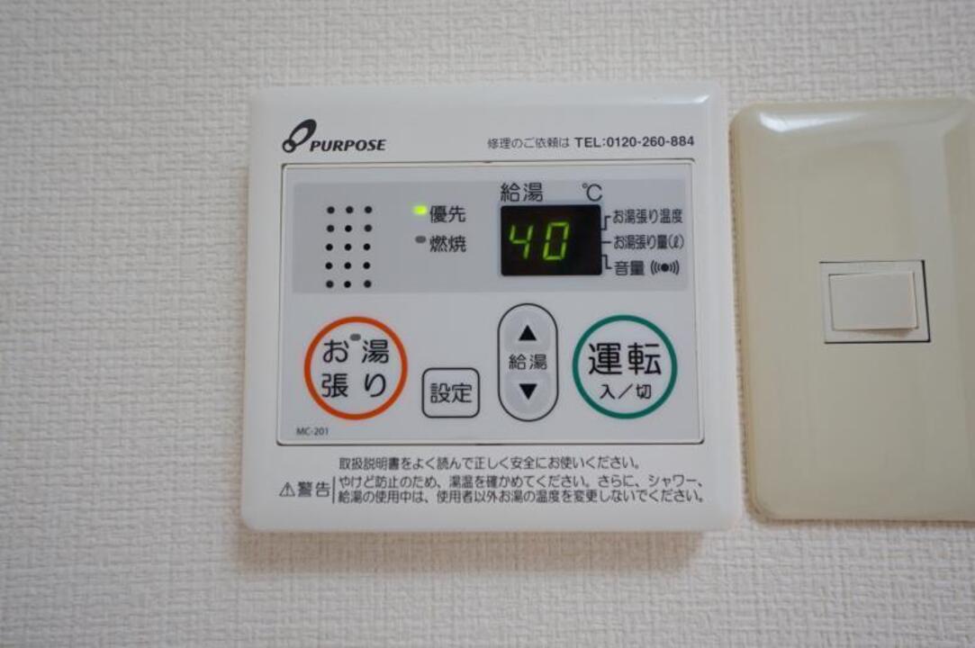 給湯パネル