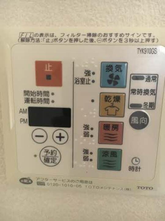 浴室乾燥機