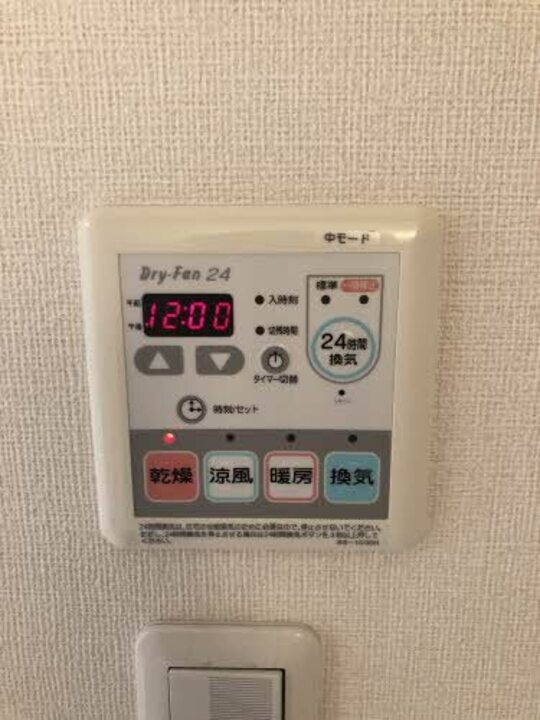 給湯パネル