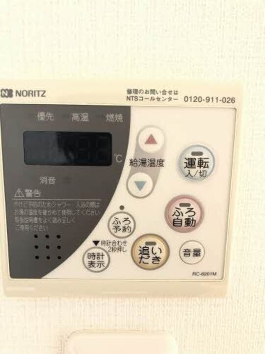 給湯パネル