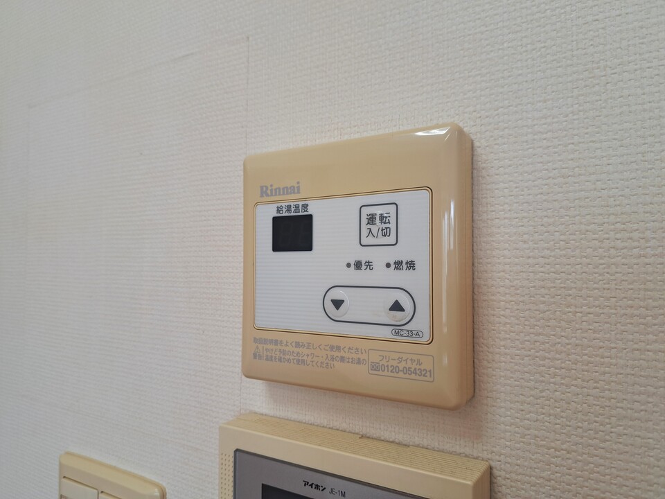 給湯パネル