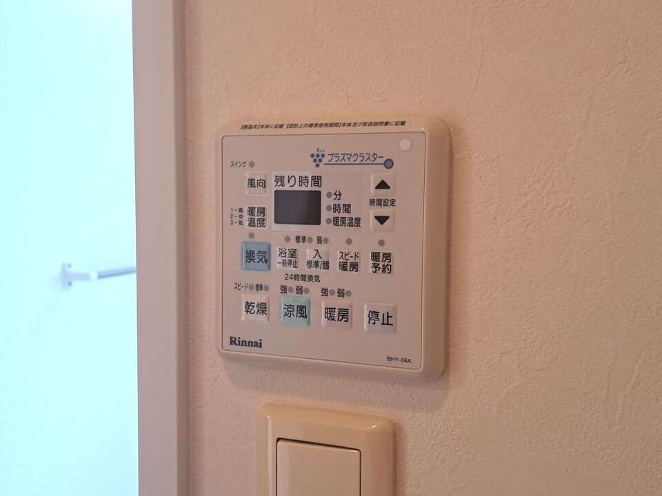 浴室乾燥機