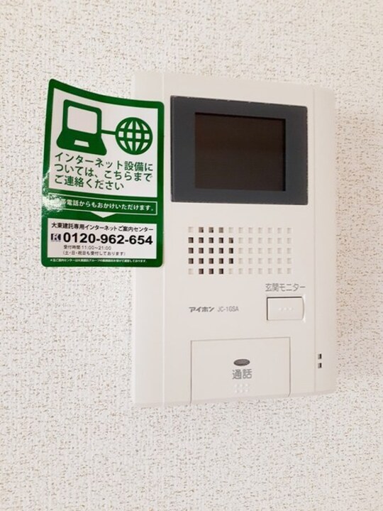 TVモニターホン