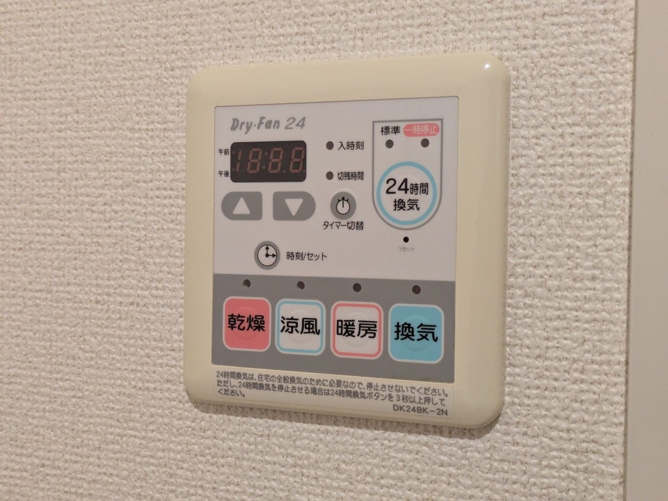 浴室乾燥機