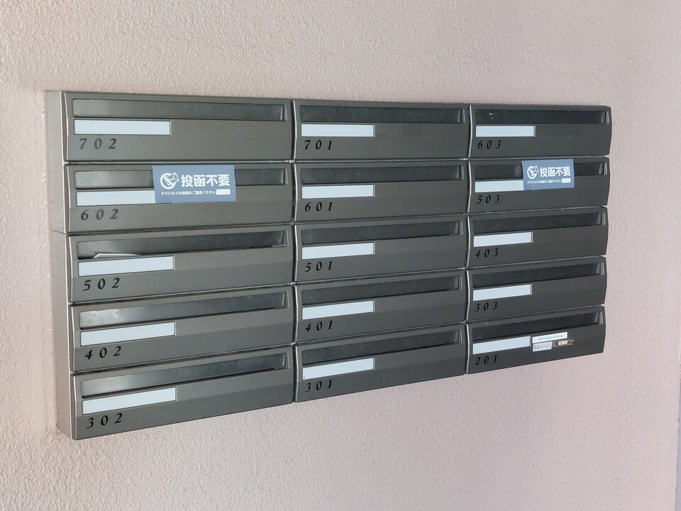 メールBOX