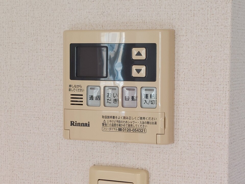 給湯パネル