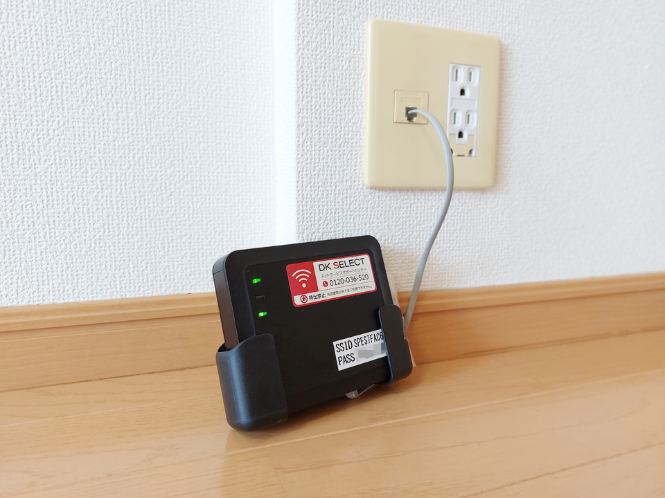 インターネット