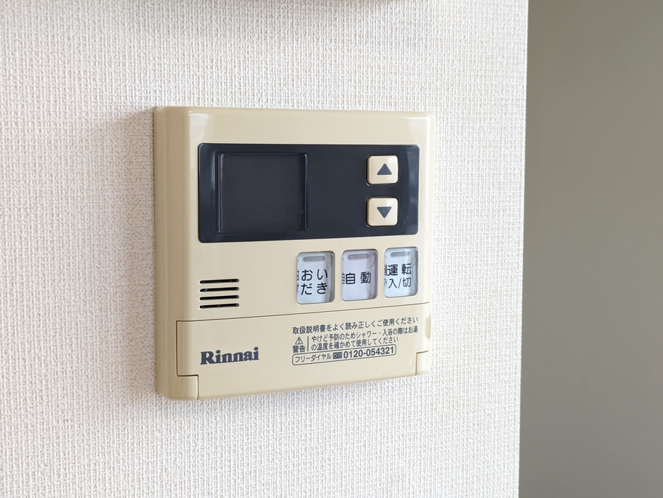 給湯パネル