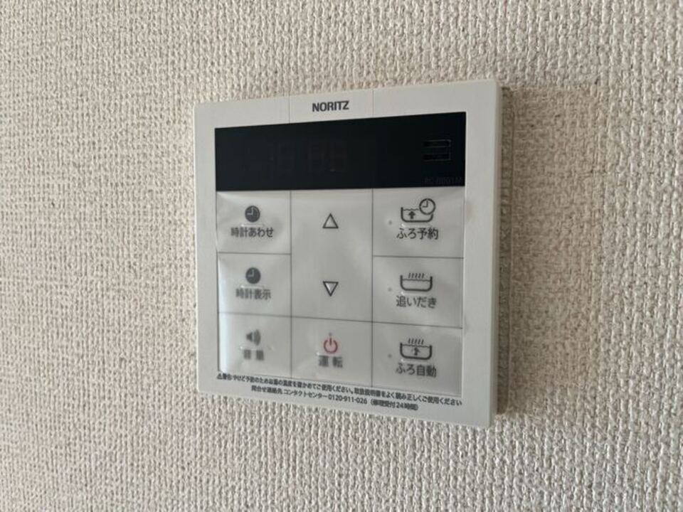 給湯パネル