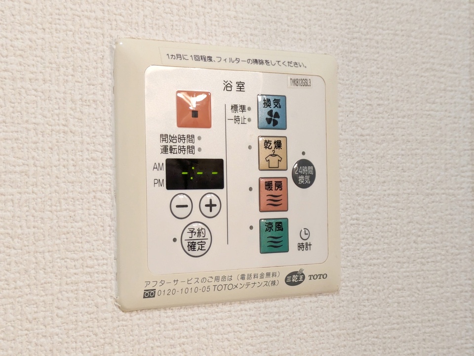 浴室乾燥機