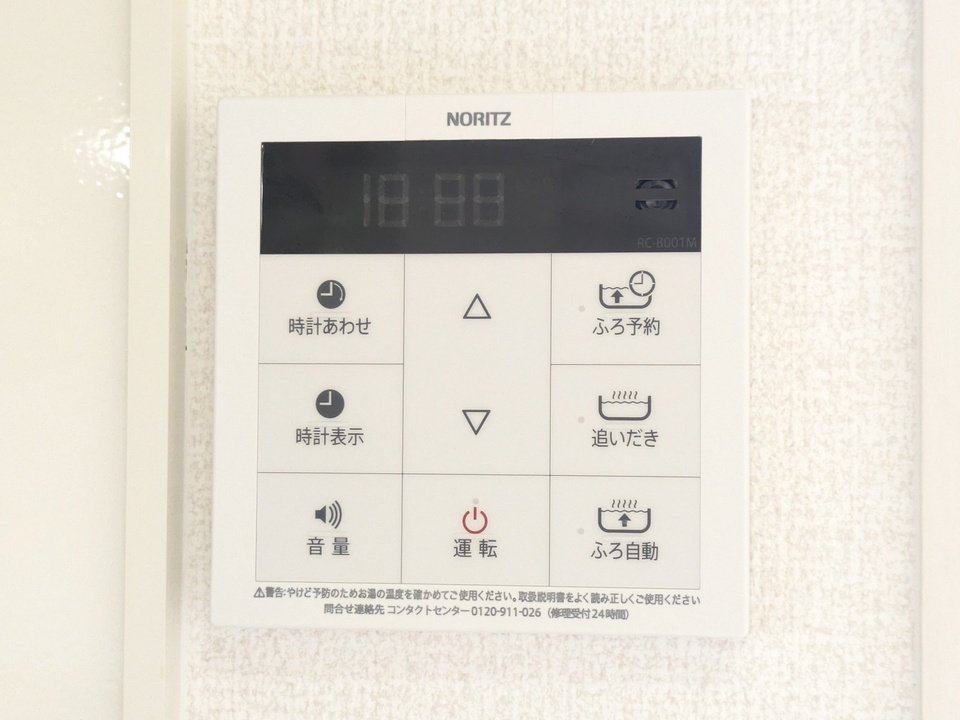 給湯パネル