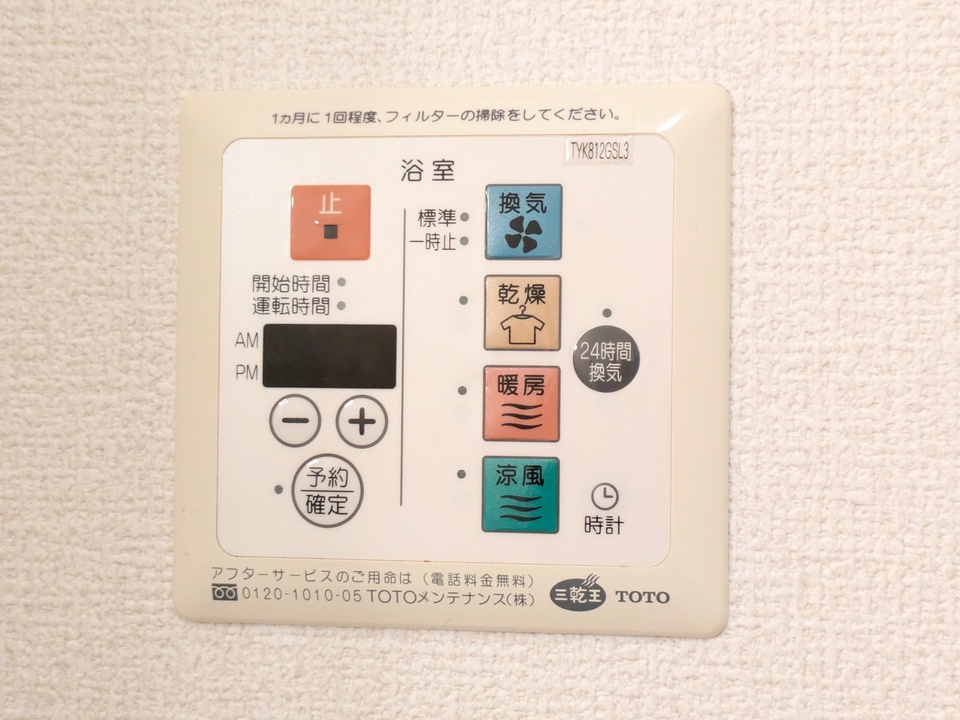 浴室乾燥機