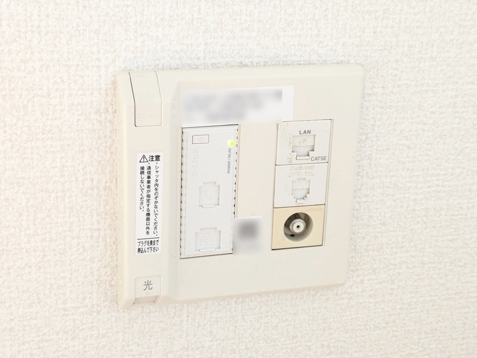 インターネット