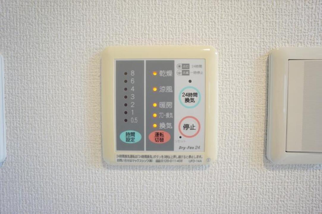 浴室乾燥機