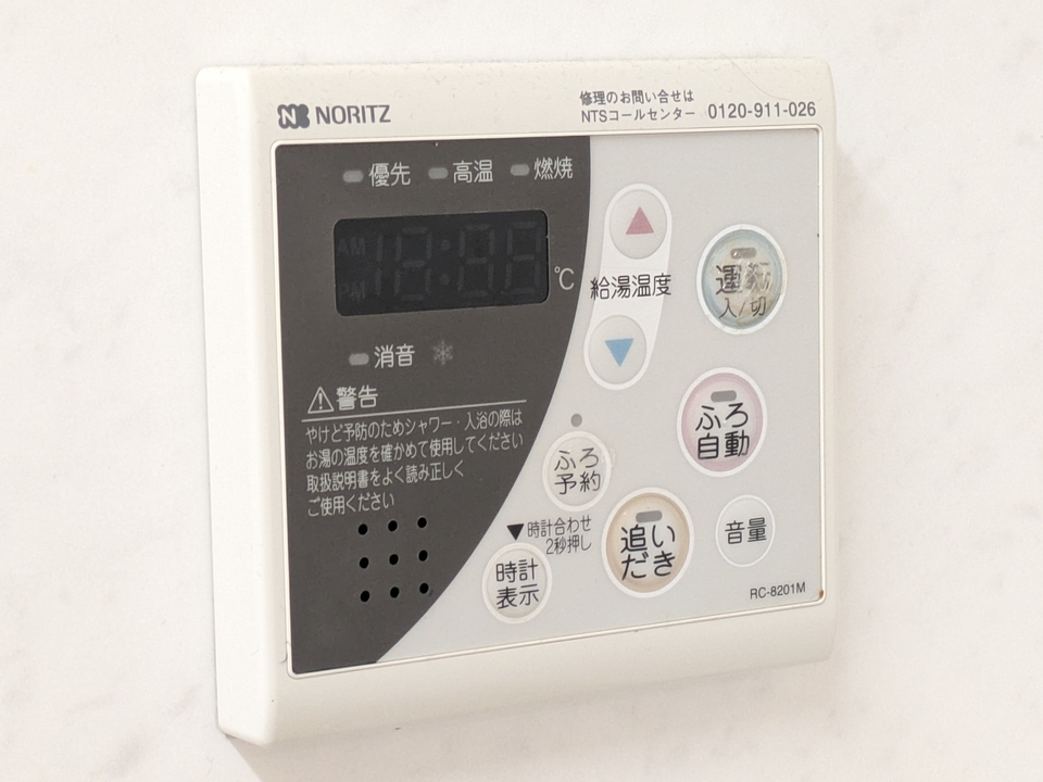 給湯パネル